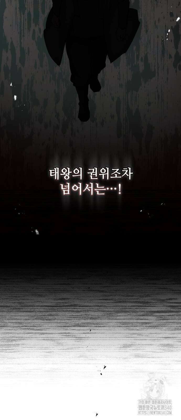 신 고구려전기 62화 15