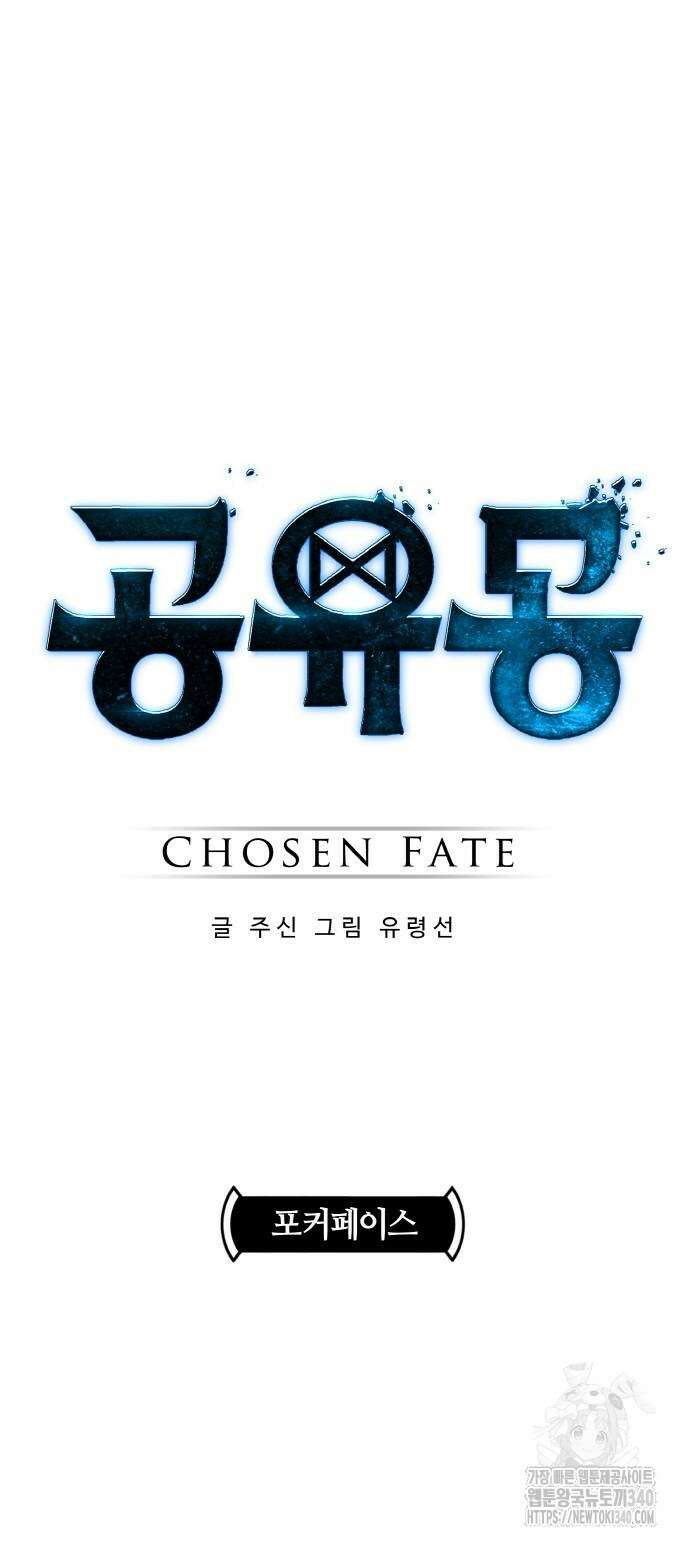 공유몽 시즌3 43화 4