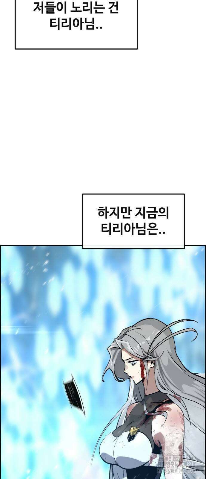 공유몽 시즌3 43화 7