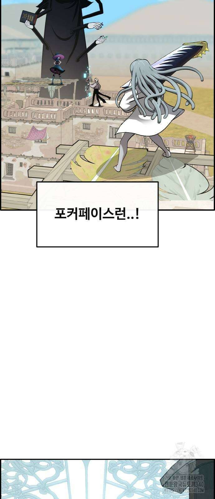 공유몽 시즌3 43화 9