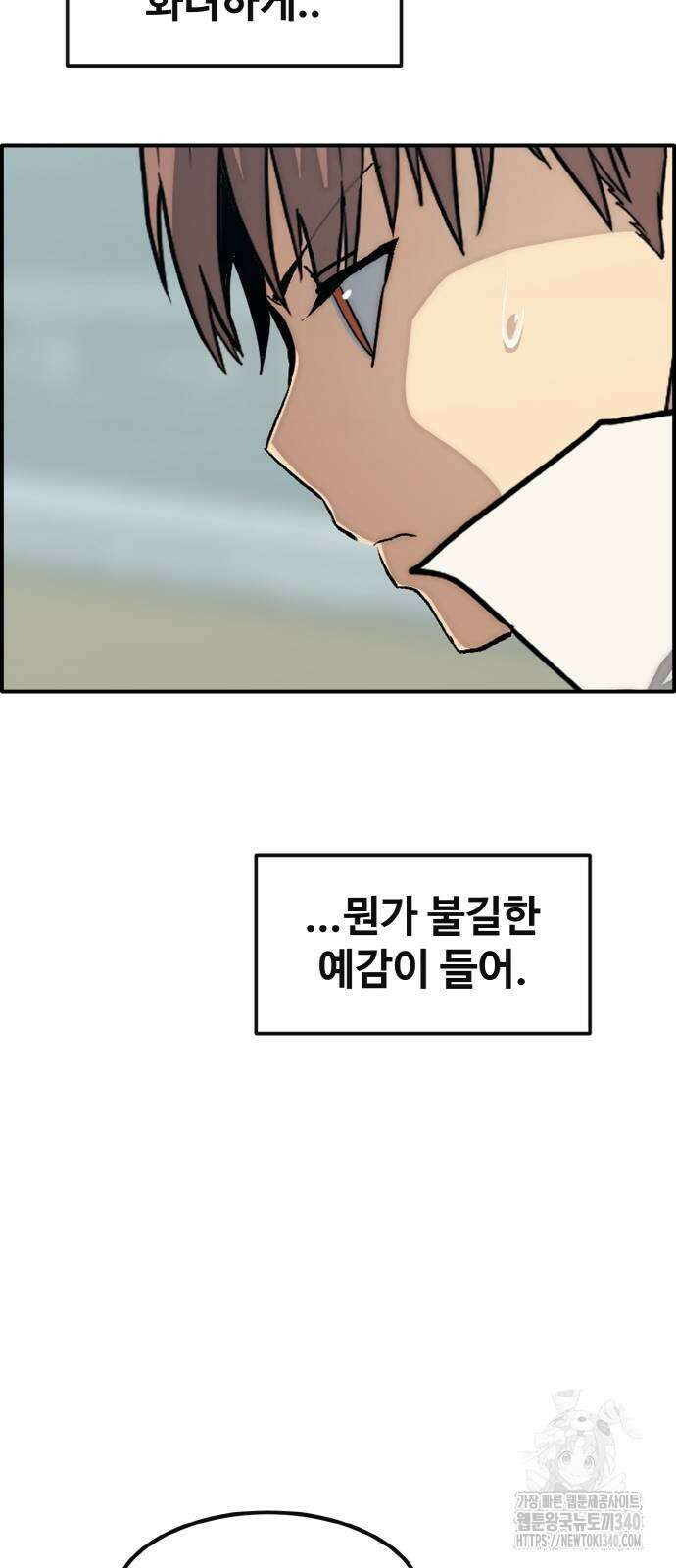 공유몽 시즌3 43화 14