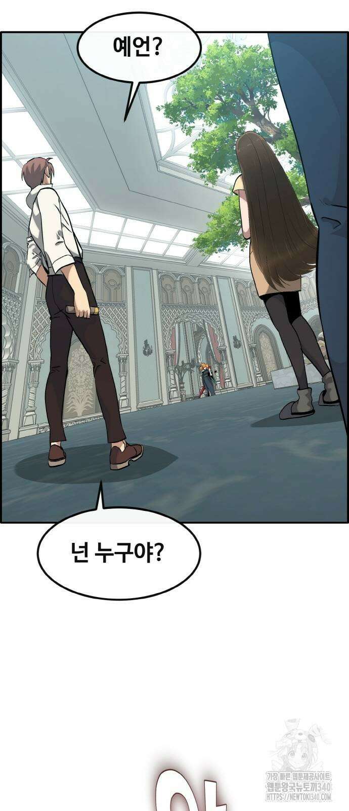 공유몽 시즌3 43화 17