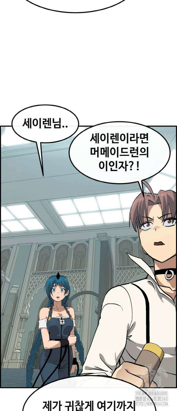 공유몽 시즌3 43화 19