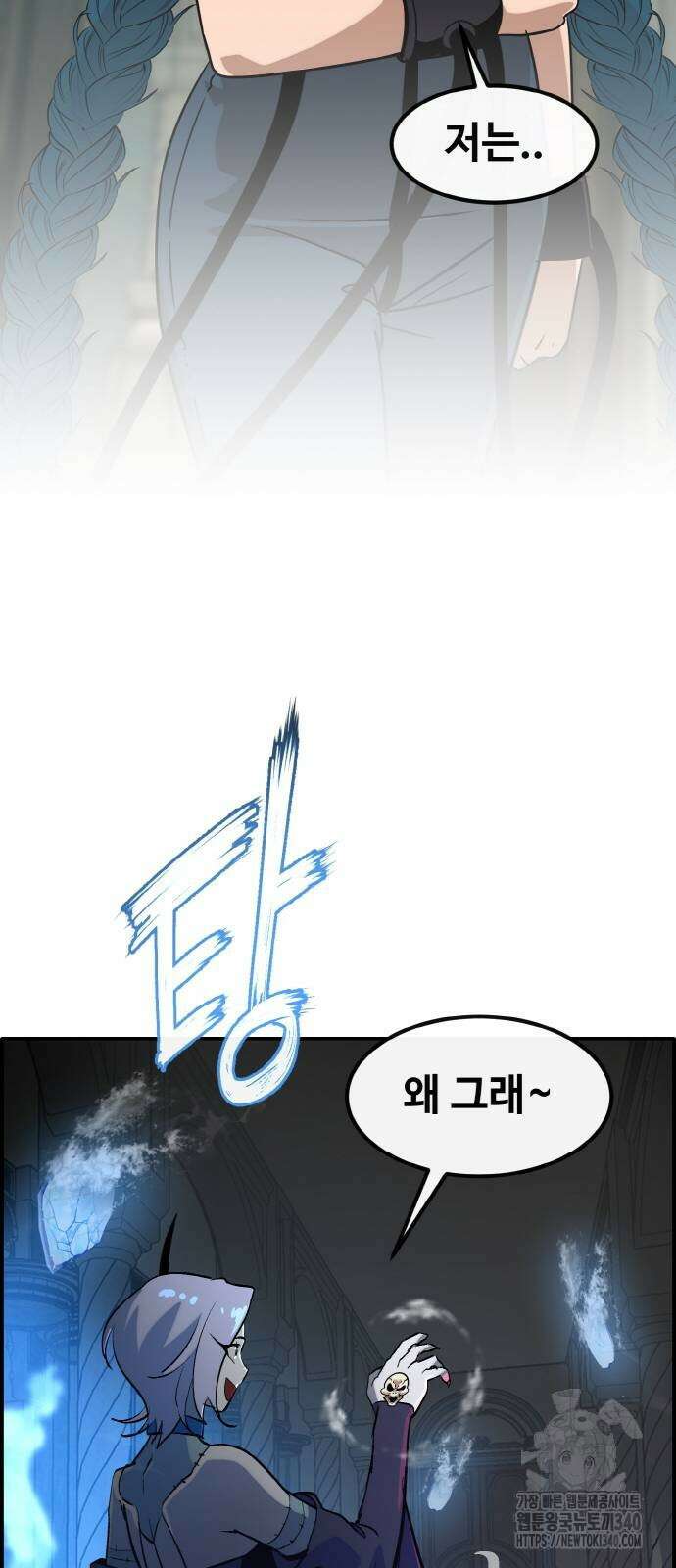 공유몽 시즌3 43화 21