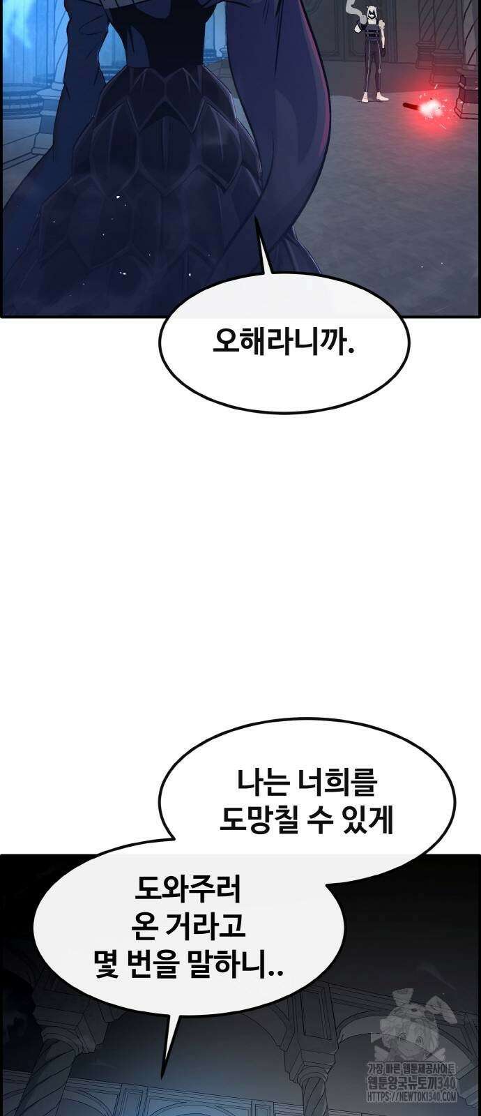 공유몽 시즌3 43화 22