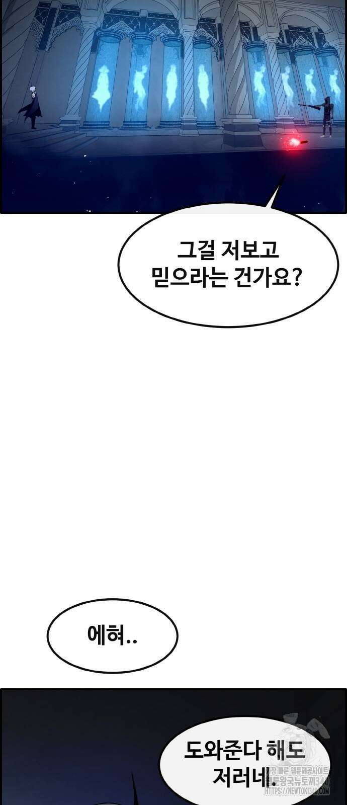 공유몽 시즌3 43화 23