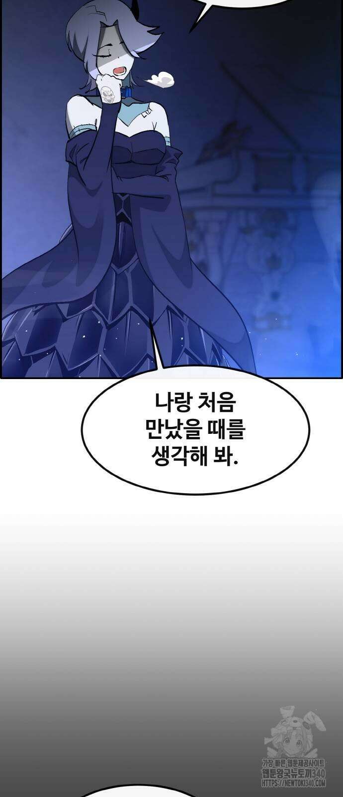 공유몽 시즌3 43화 24