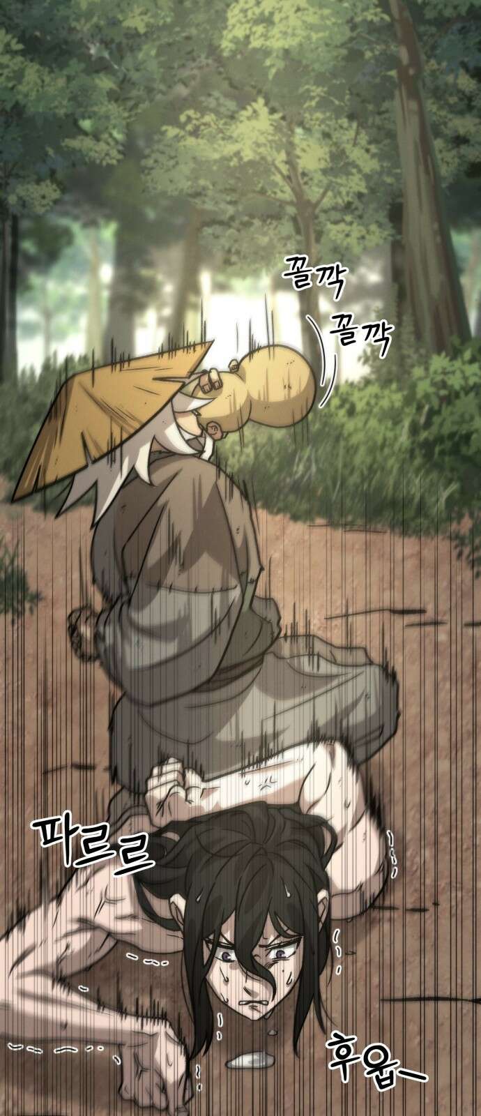 신개방문 3화 16