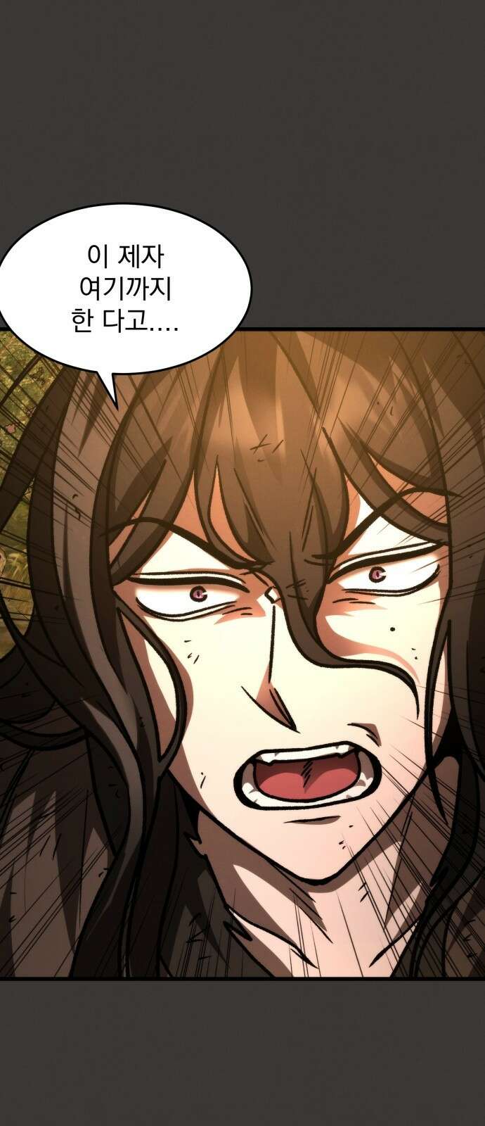 신개방문 3화 60