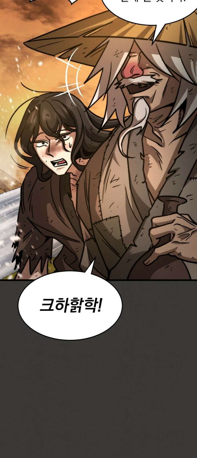 신개방문 3화 68