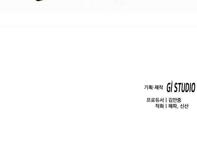 신개방문 3화 125