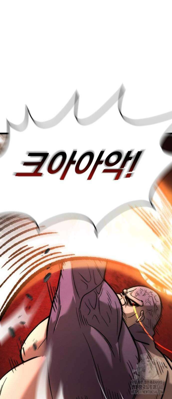 신개방문 10화 3