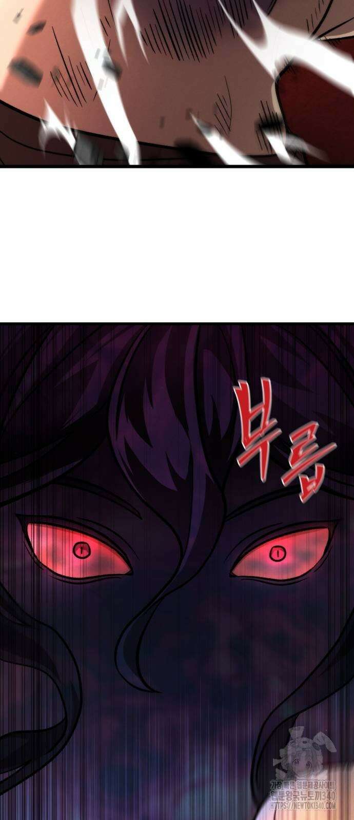 신개방문 10화 4