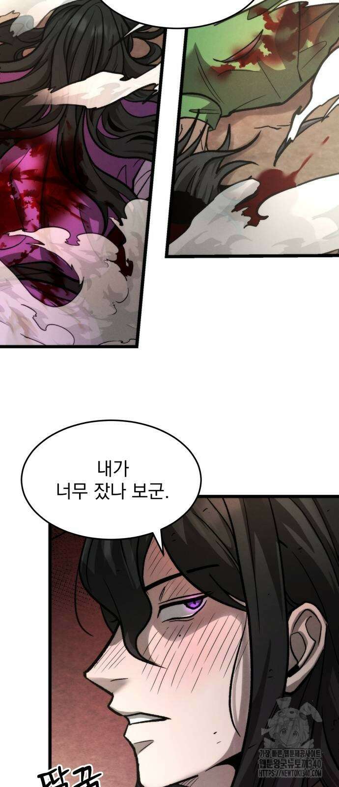 신개방문 10화 10