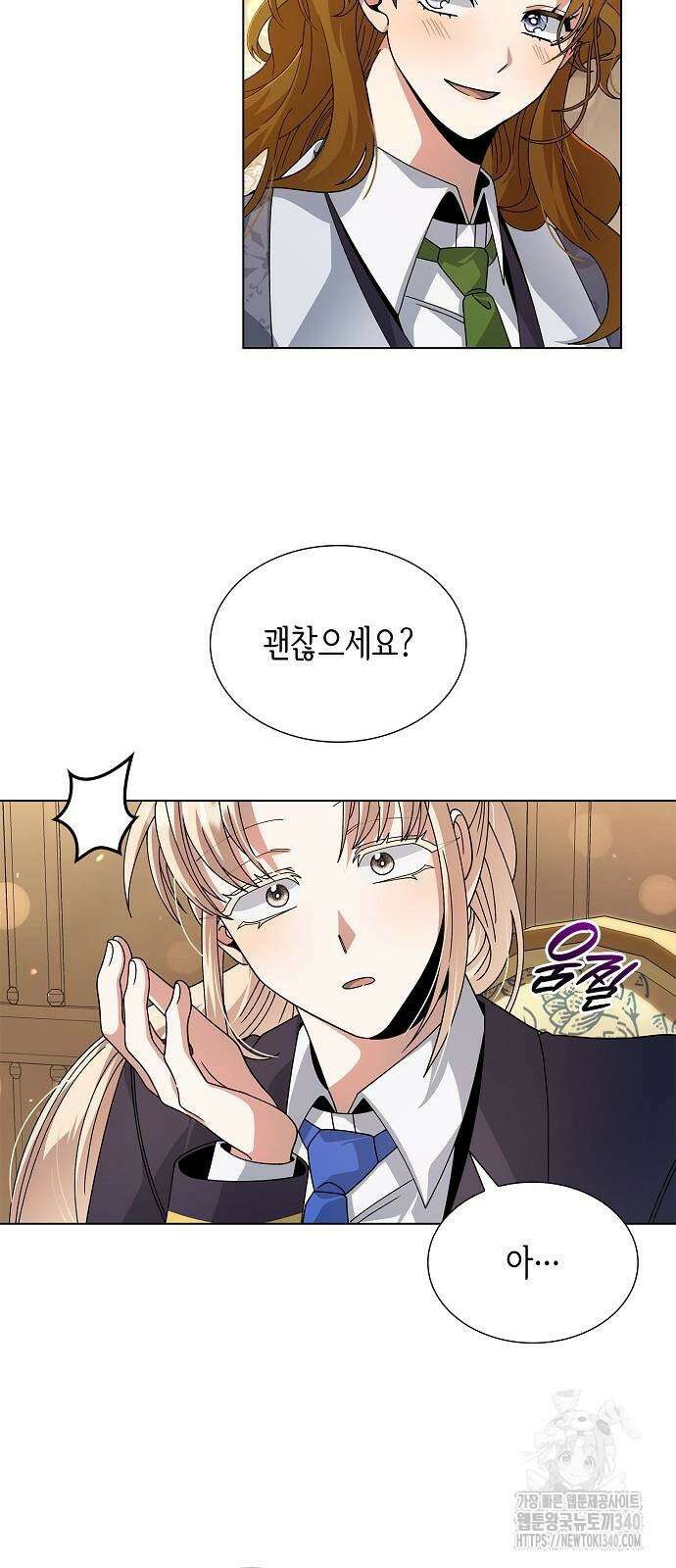선생님께, 바네사로부터 20화 6