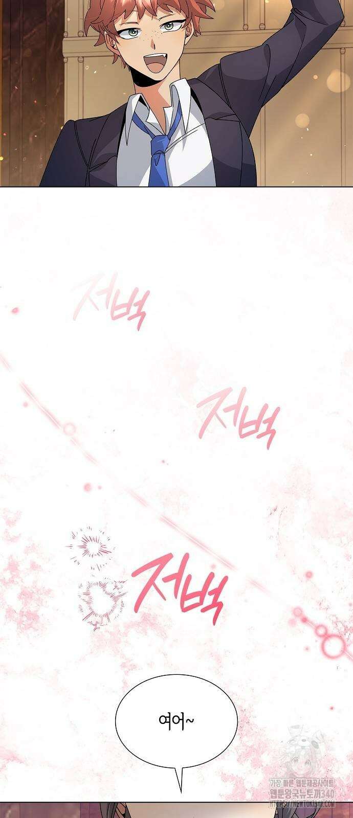 선생님께, 바네사로부터 20화 13