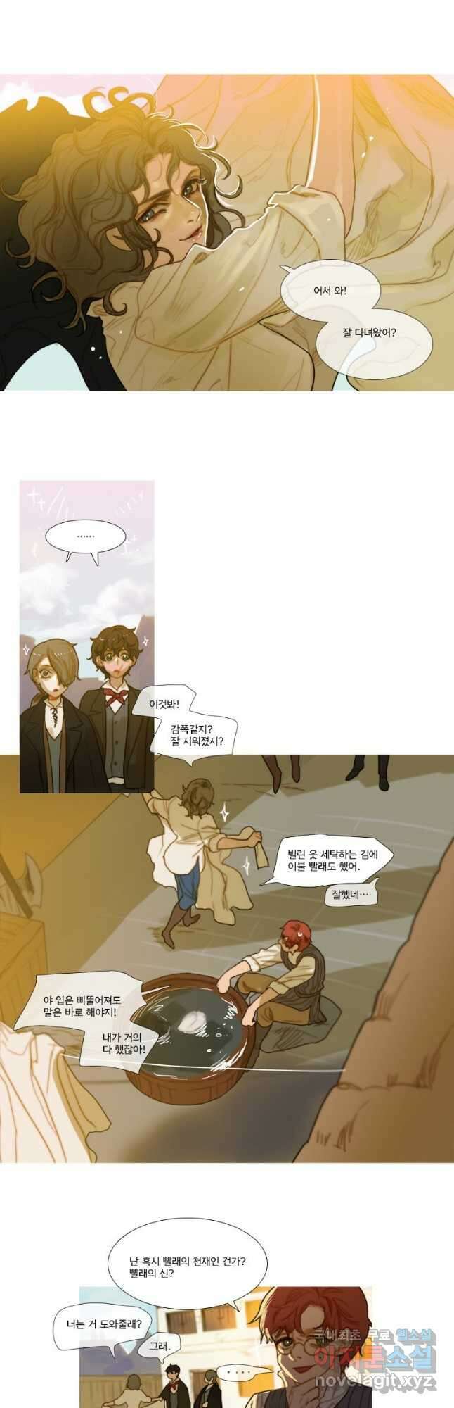 창백한 말 54화 6