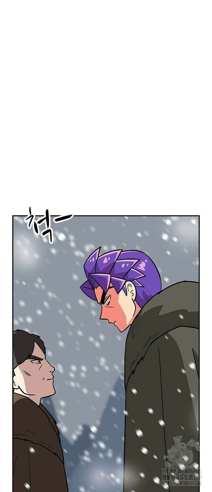 허리케인 공주님 68화 2