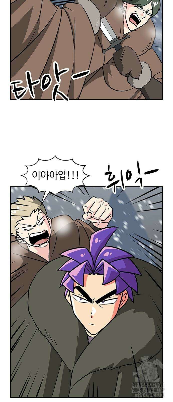 허리케인 공주님 68화 11