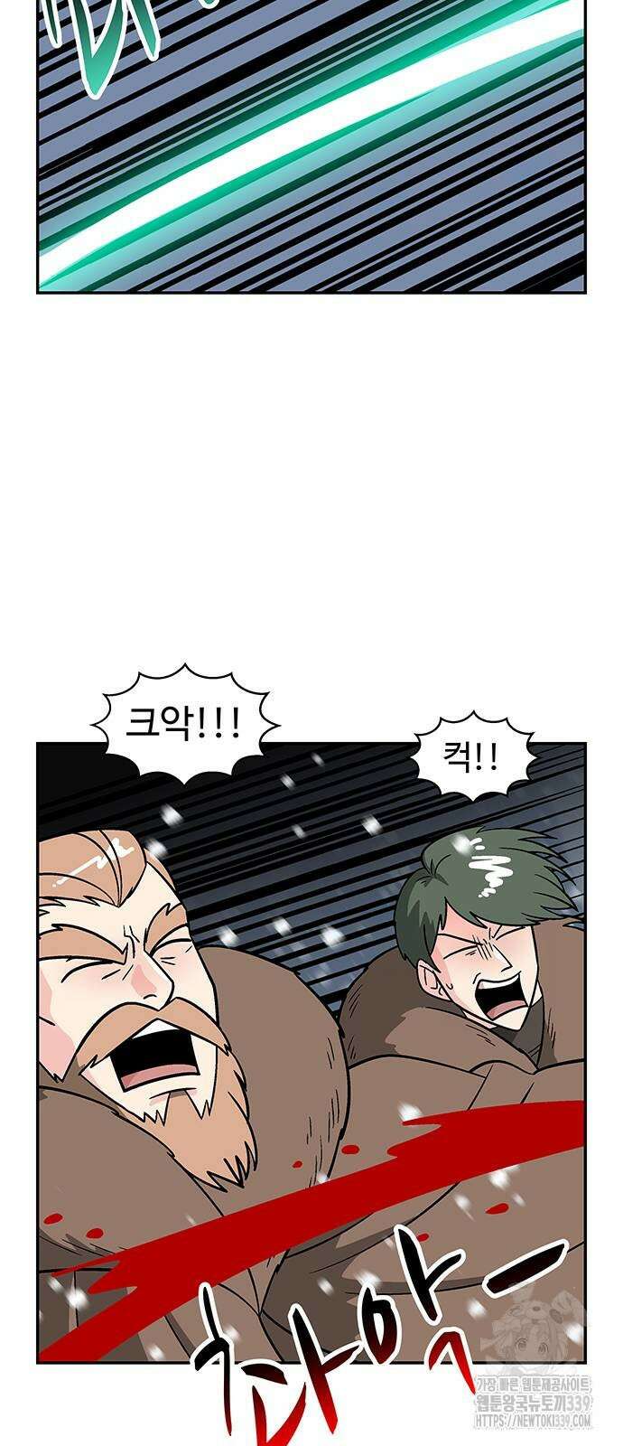 허리케인 공주님 68화 13