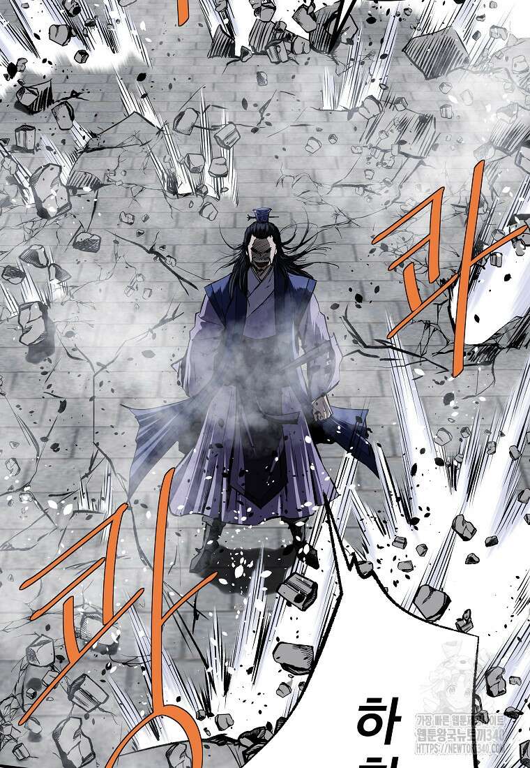 궁귀검신: 궁귀의 후예 110화 30