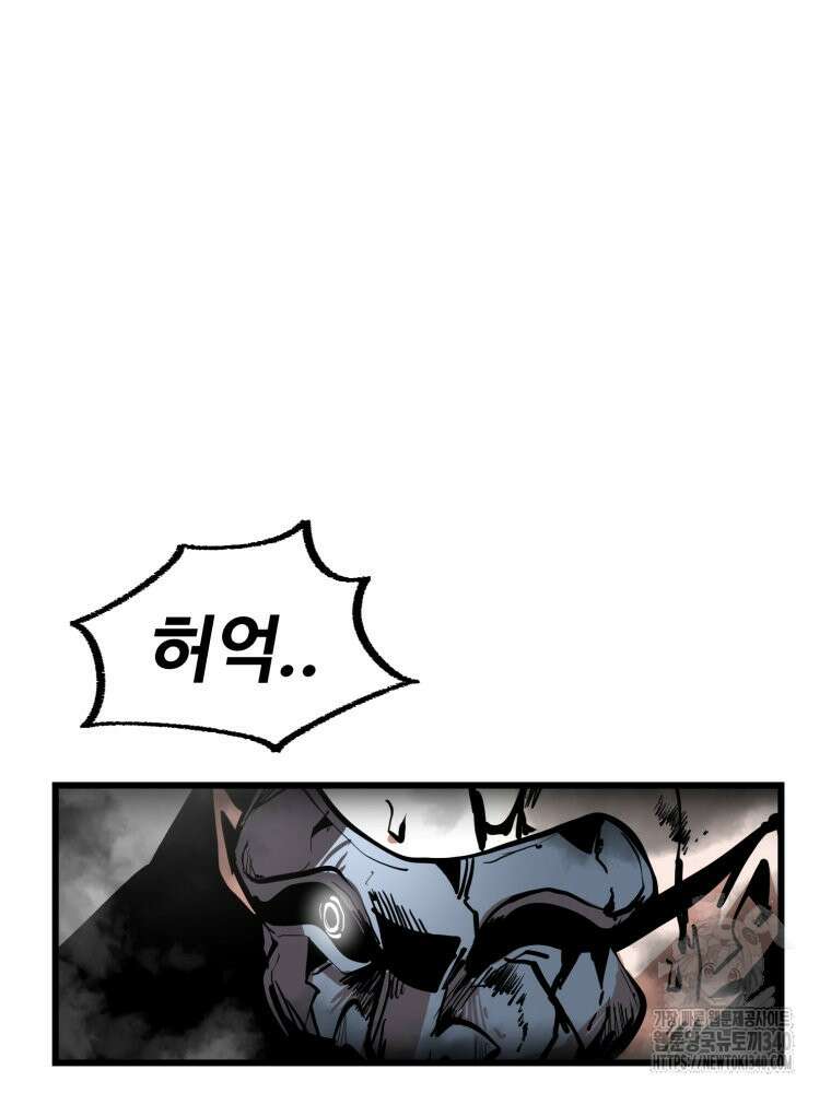 산타 인더스트리 45화 21