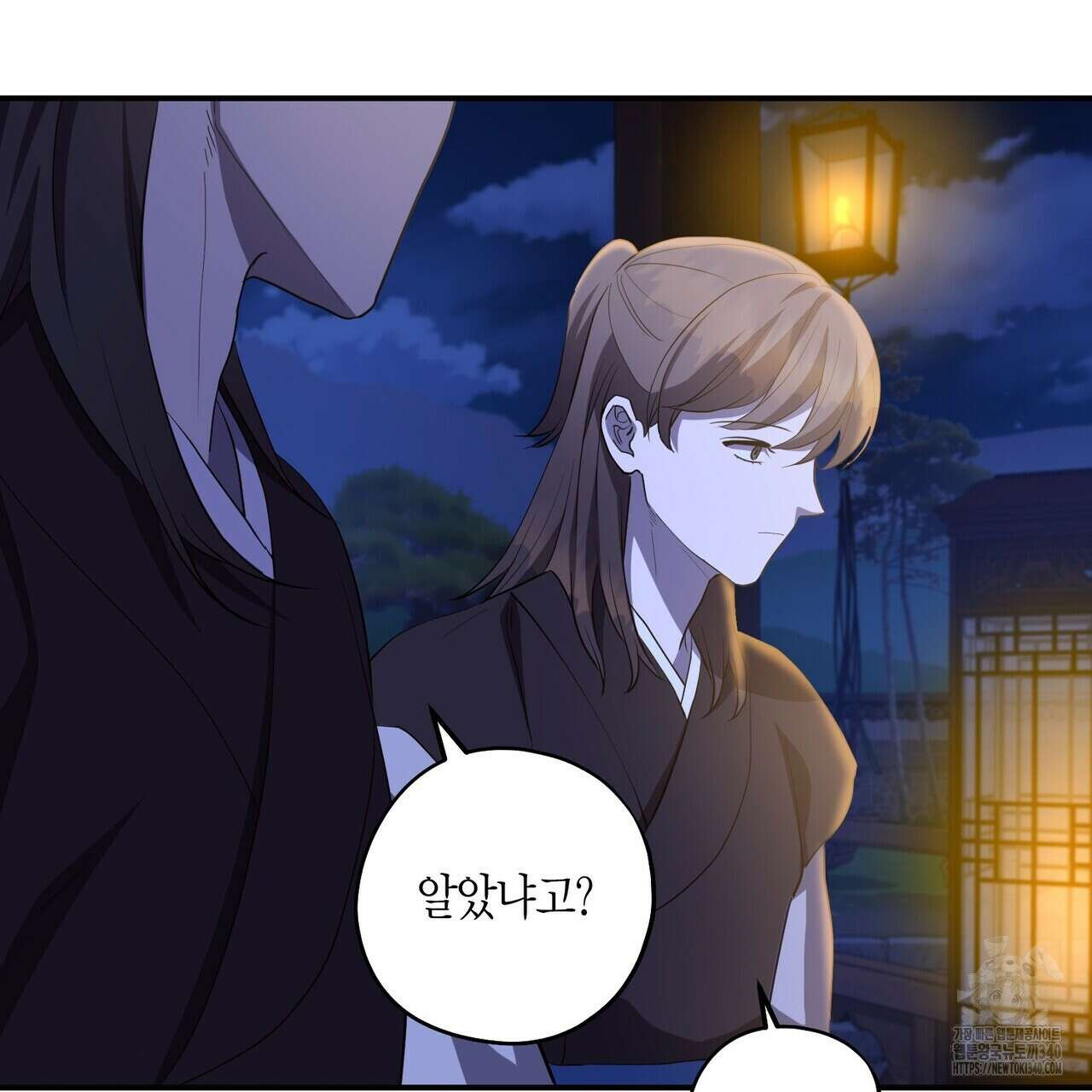 탄금 34화 5