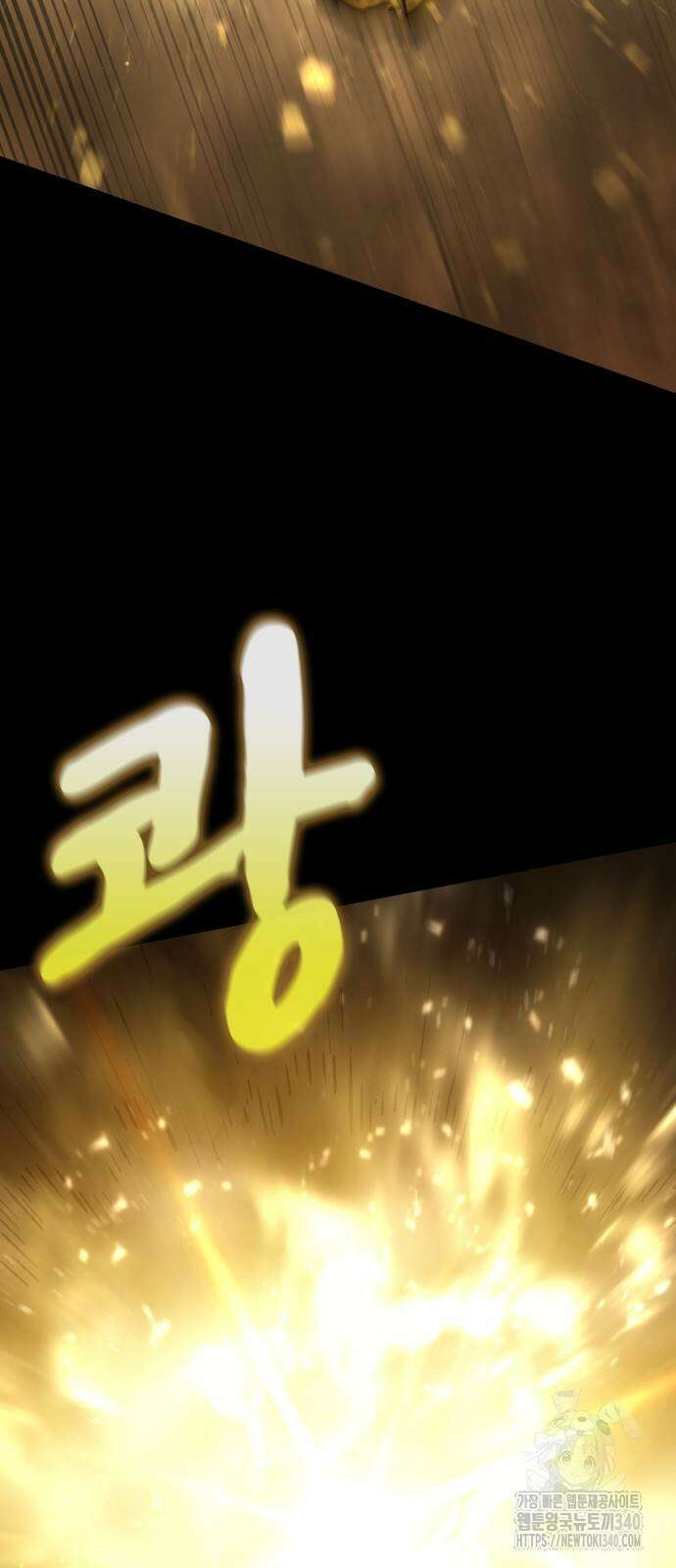 다크 판타지 속 성기사 32화 12