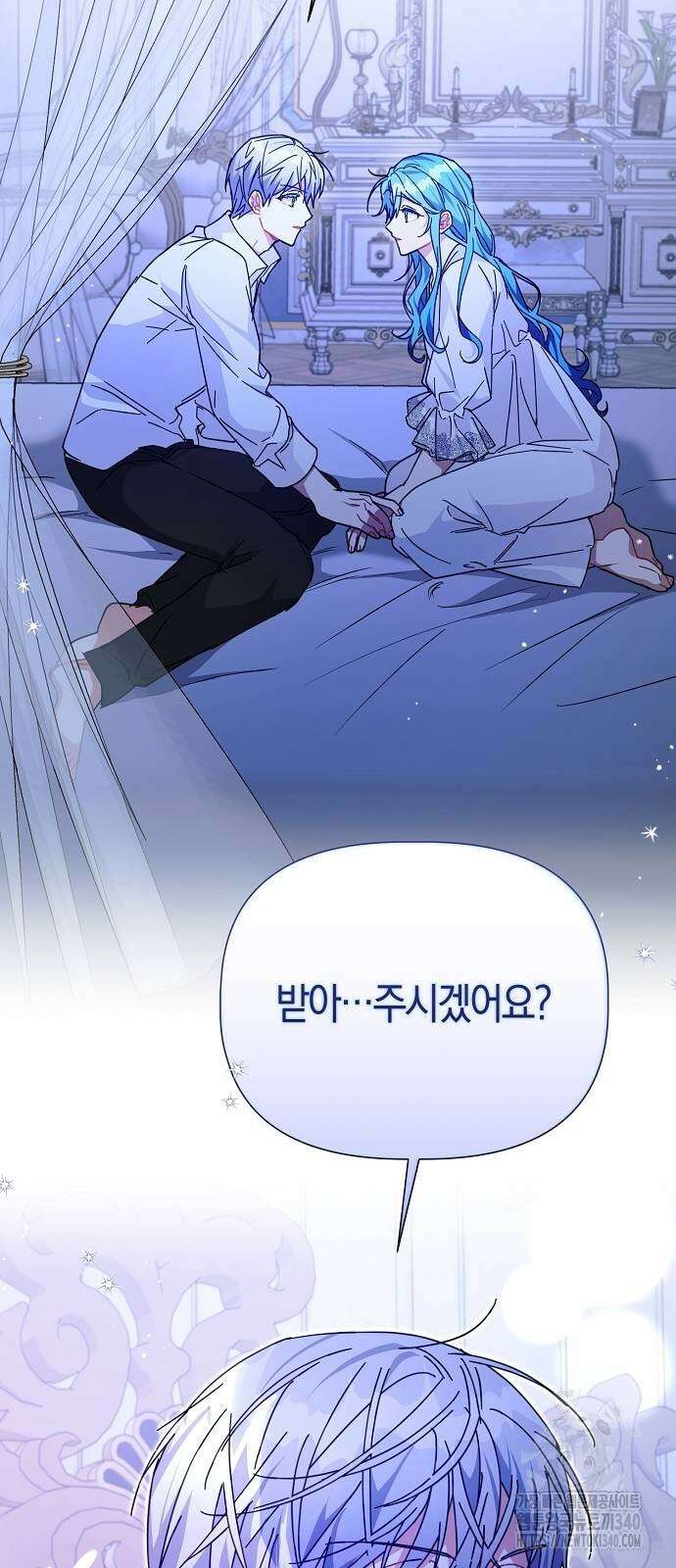 피폐물 남주에게 꽃길을 40화 2