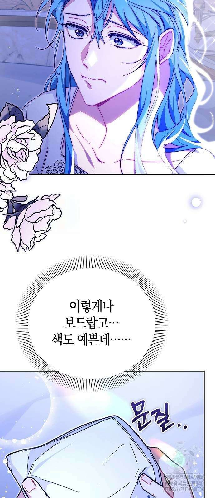 피폐물 남주에게 꽃길을 40화 11