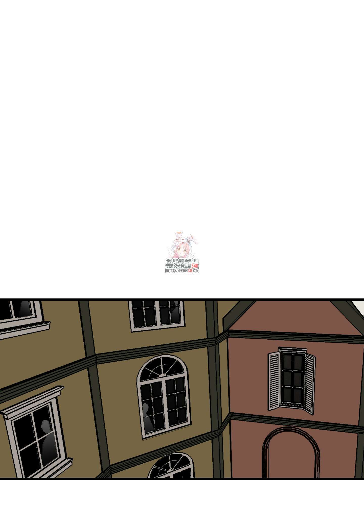 멜트 블레스 유 21화 1