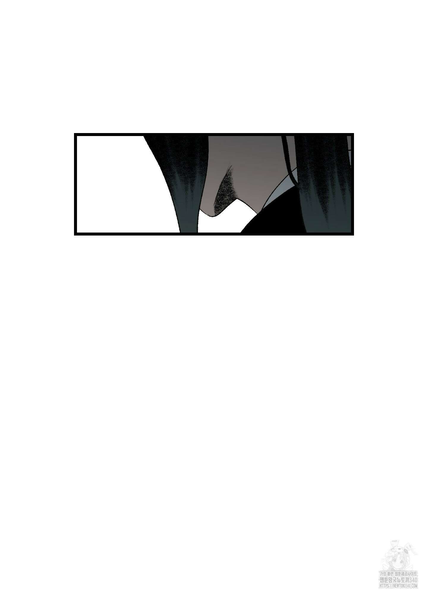 멜트 블레스 유 21화 61