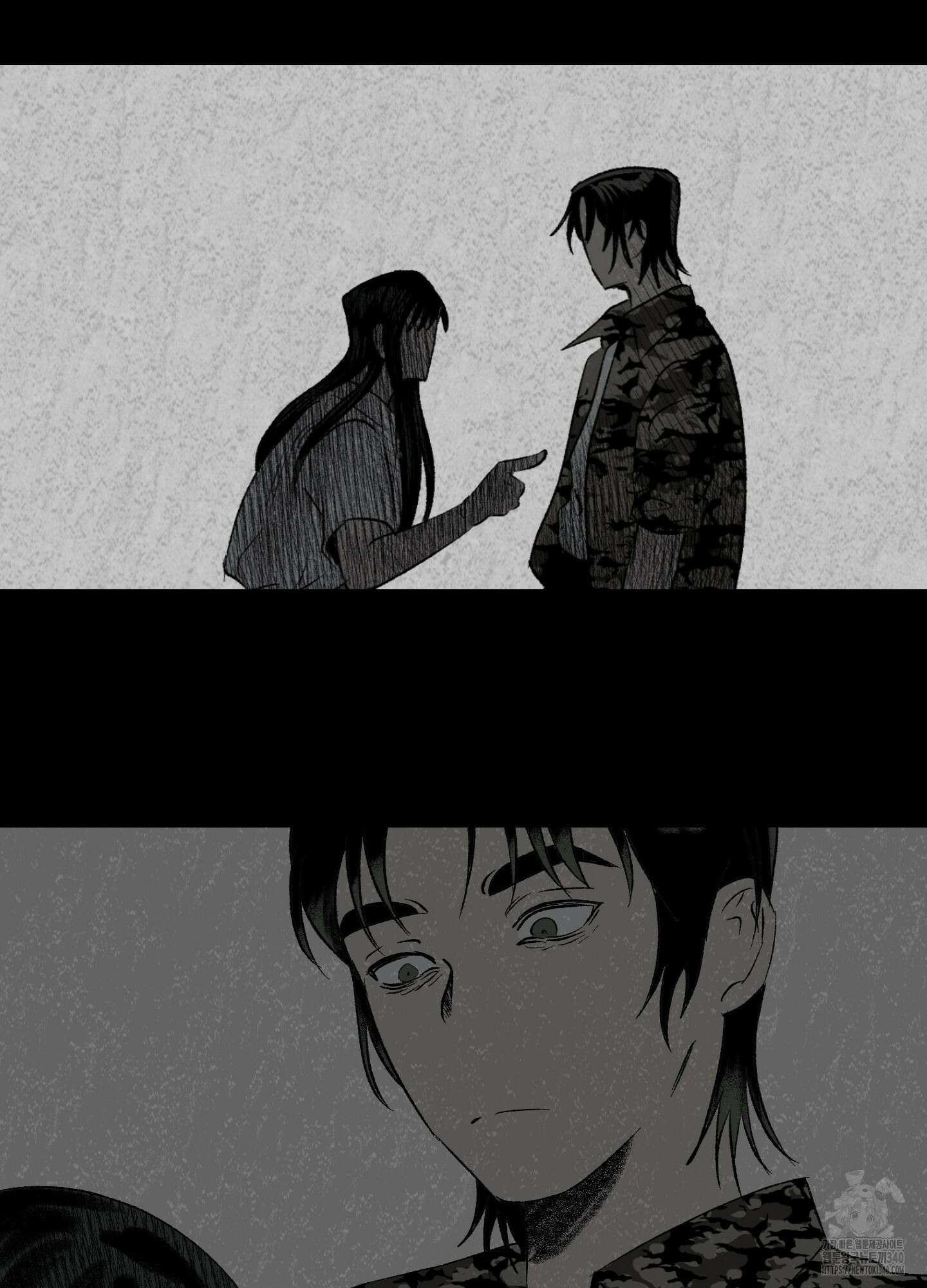 멜트 블레스 유 21화 69