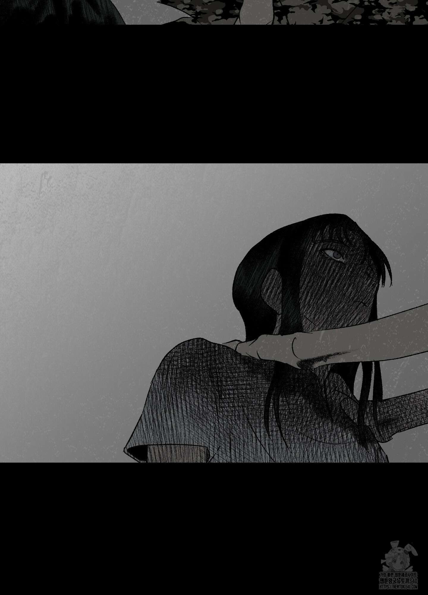 멜트 블레스 유 21화 70