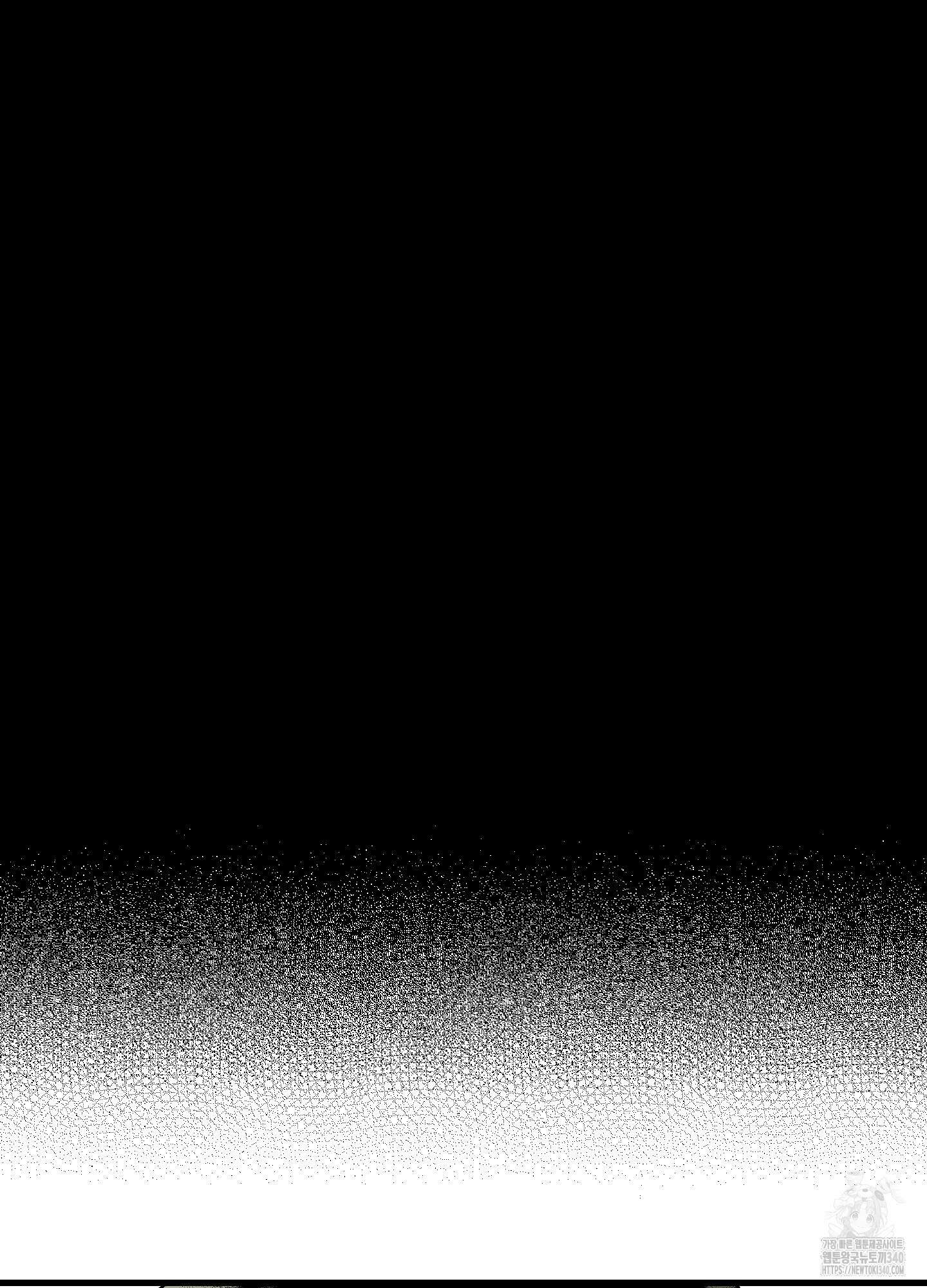 멜트 블레스 유 21화 71
