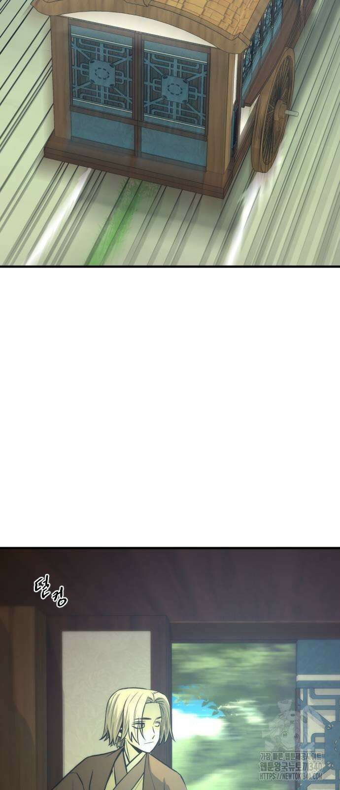일홀도 34화 3