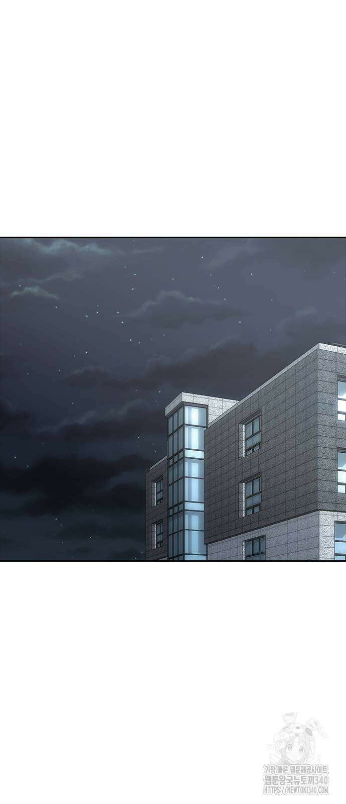랜덤채팅의 그녀! 339화 13