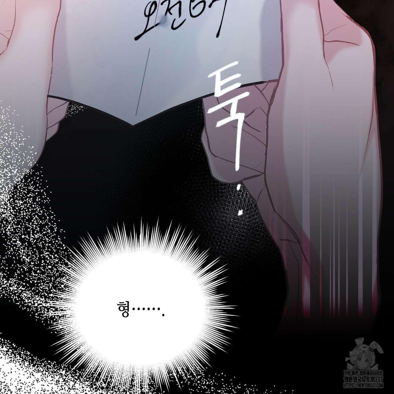 어느 날 깡패가 2화 26