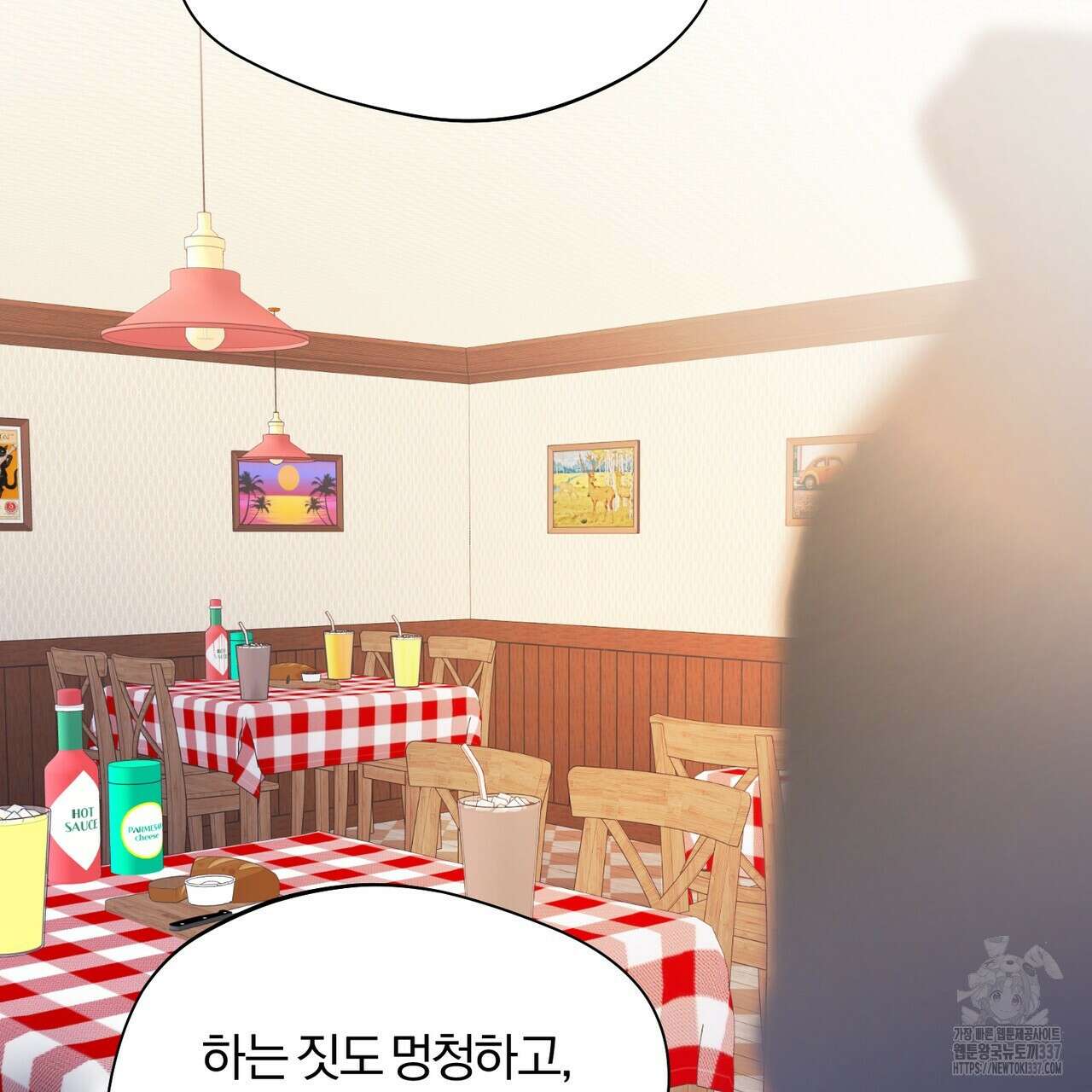 어느 날 깡패가 7화 3