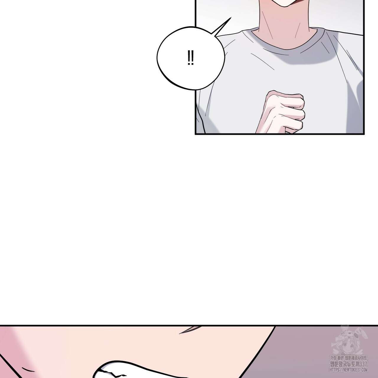 어느 날 깡패가 7화 6