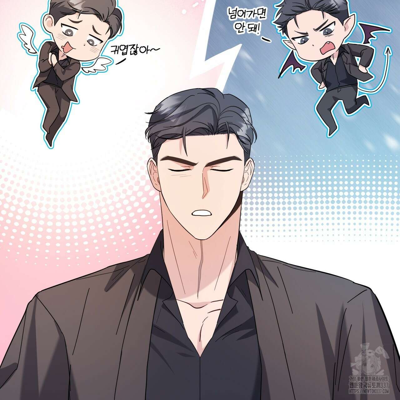 어느 날 깡패가 7화 13