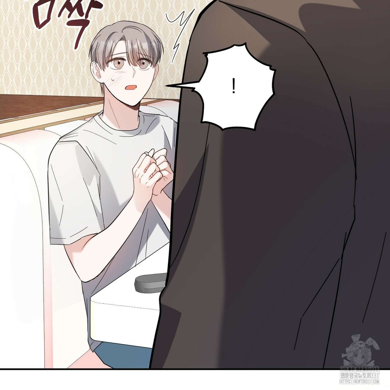 어느 날 깡패가 7화 16