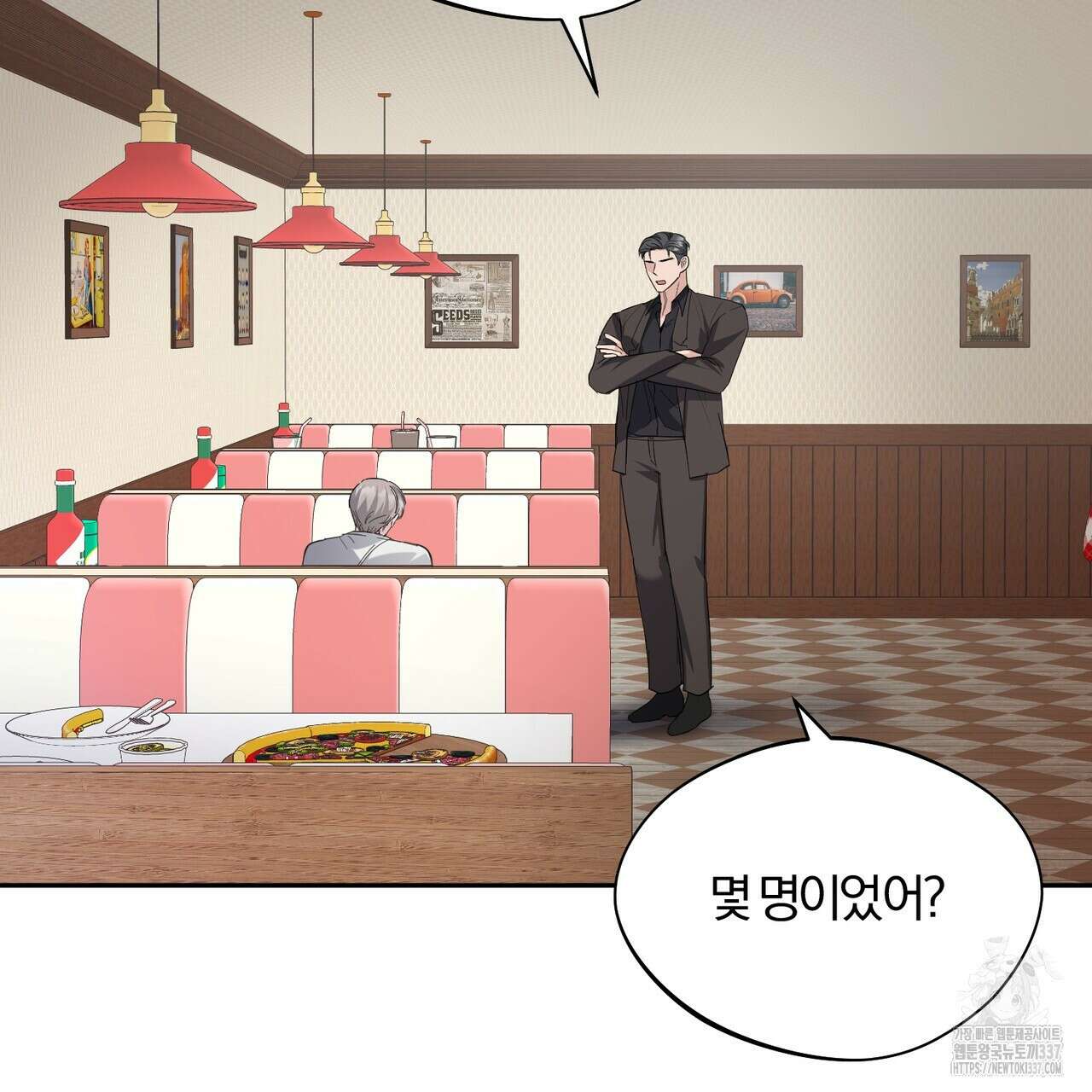 어느 날 깡패가 7화 21