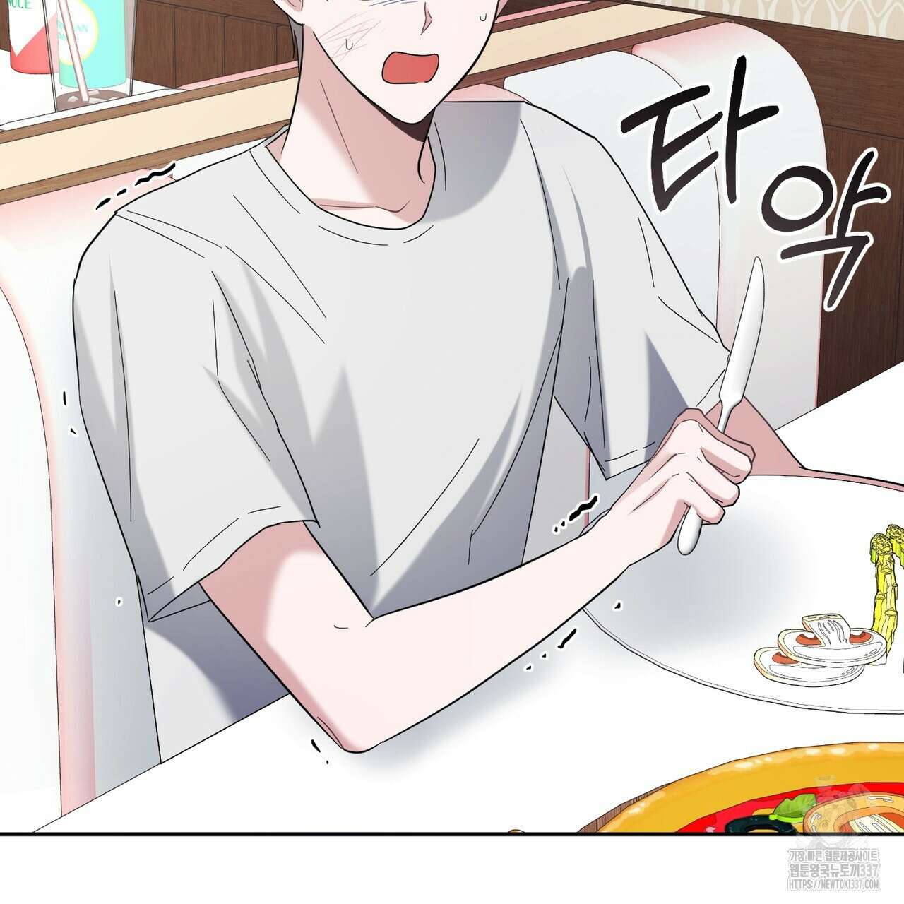 어느 날 깡패가 7화 25