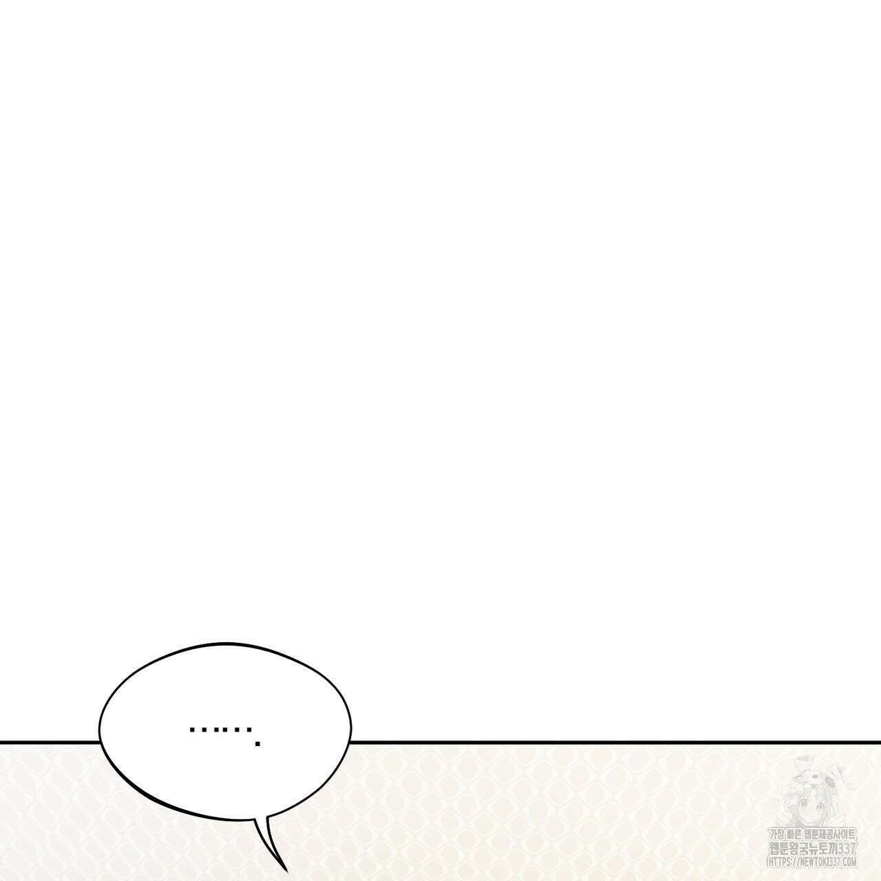 어느 날 깡패가 7화 26
