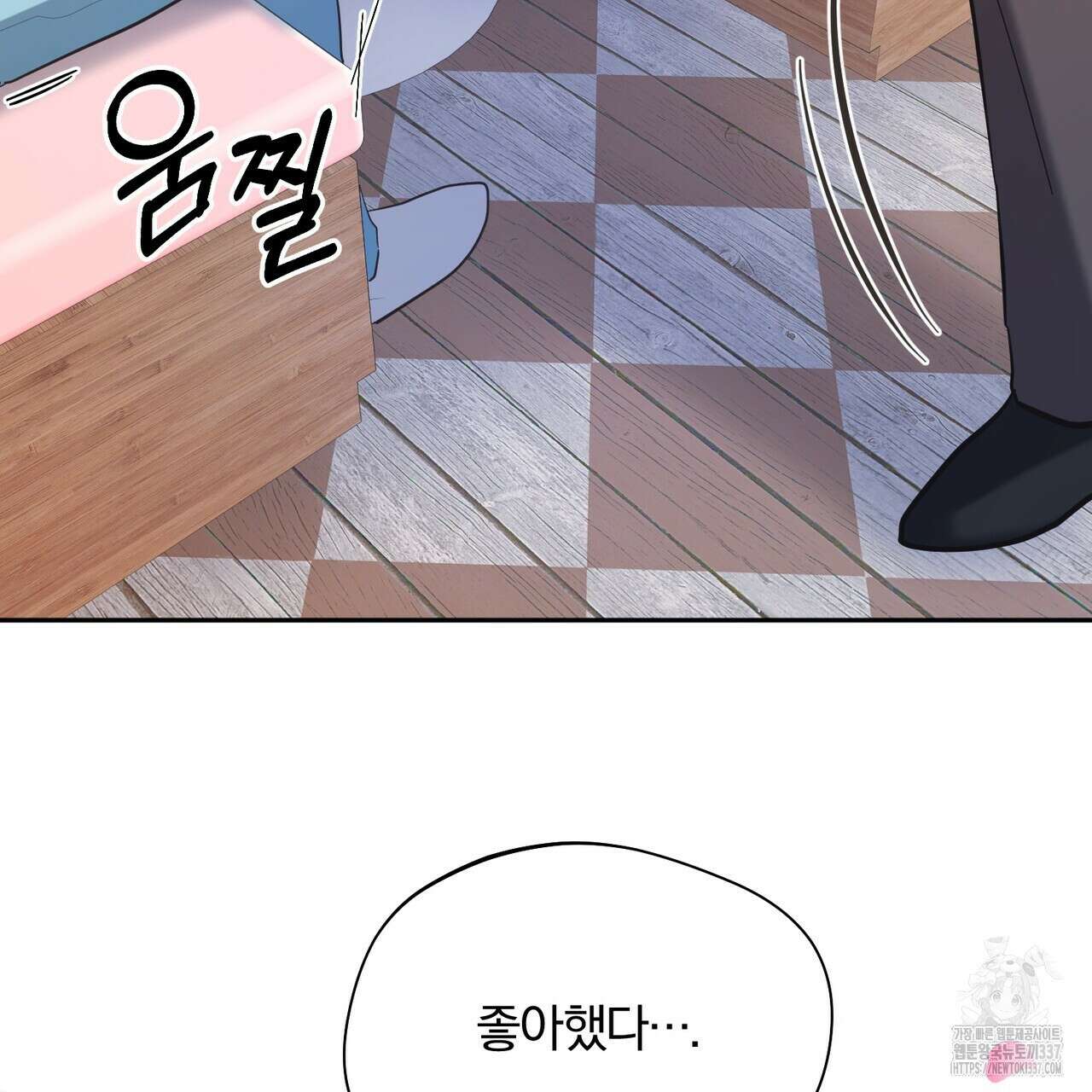 어느 날 깡패가 7화 30