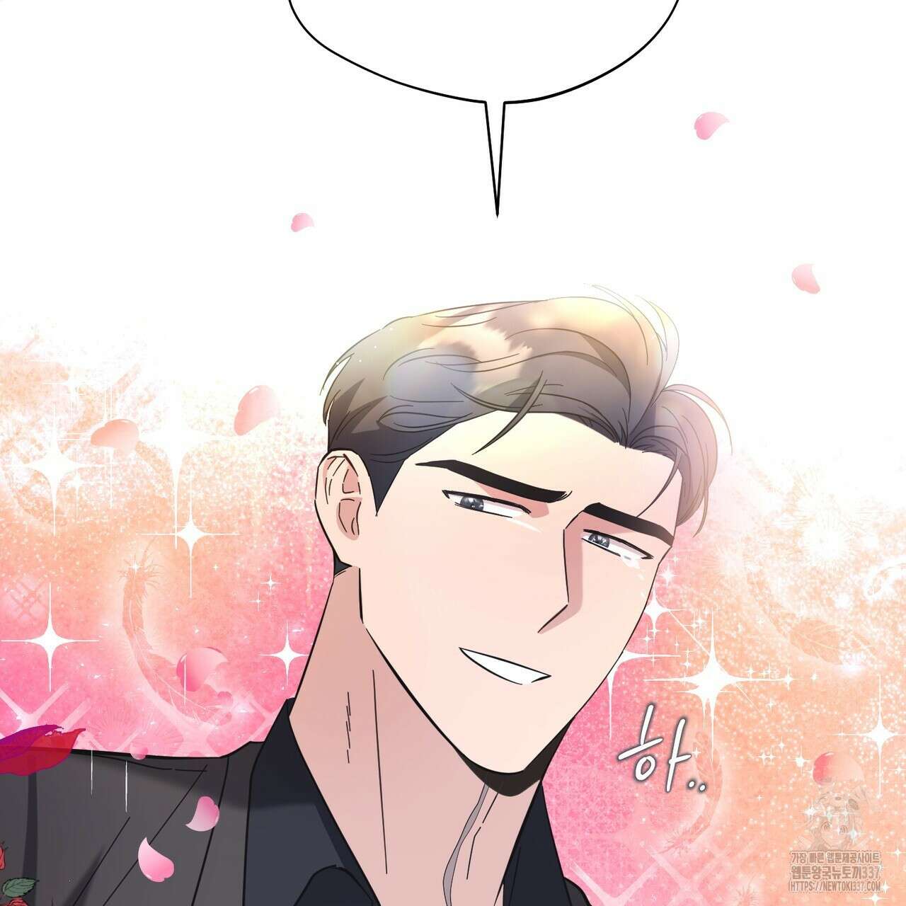 어느 날 깡패가 7화 31