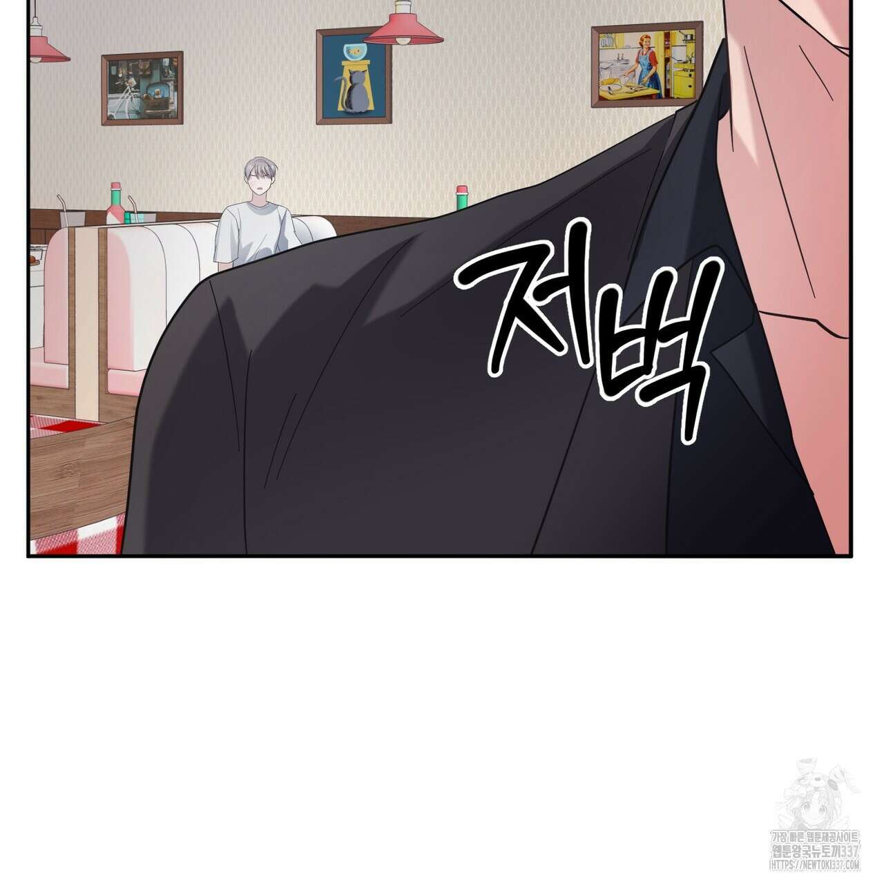 어느 날 깡패가 7화 34