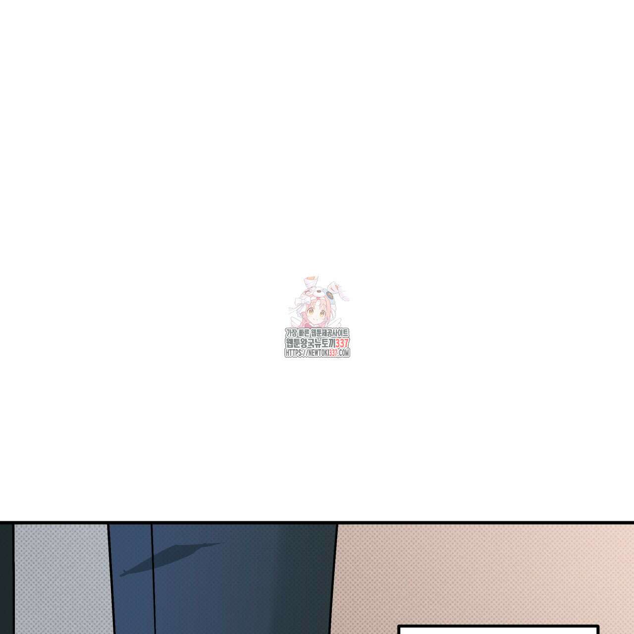 나한테만 착한 건 4화 1