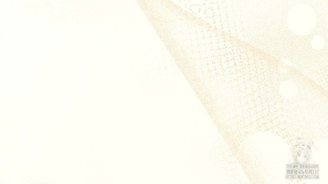 나한테만 착한 건 4화 8